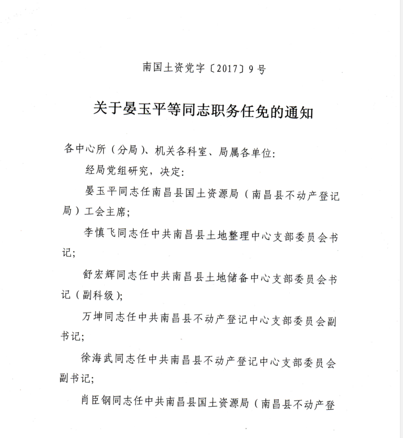clip_image001.png