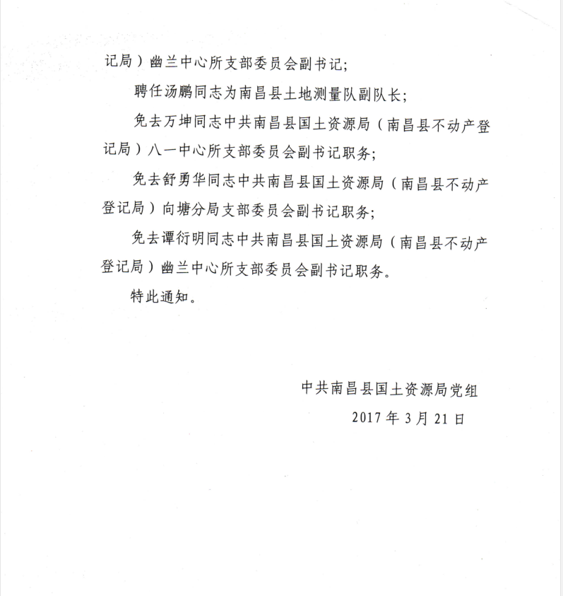 clip_image003.png